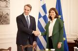 Συνάντηση, Μητσοτάκη, ΟΗΕ, Κυπριακό,synantisi, mitsotaki, oie, kypriako