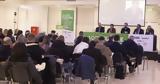 Ολοκληρώθηκε, 1ο Συνέδριο Agrofuture Summit,oloklirothike, 1o synedrio Agrofuture Summit