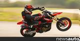 Αυτή, Ducati Hypermotard 698 Mono,afti, Ducati Hypermotard 698 Mono