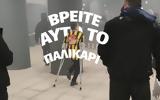 ΚΑΕ Άρης, Αναζητείται, - Ήταν, Μακεδονία,kae aris, anaziteitai, - itan, makedonia