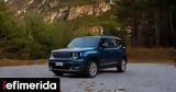 Αποκάλυψη, Jeep Renegade -Τι,apokalypsi, Jeep Renegade -ti