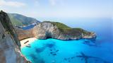 Ναυάγιο Ζακύνθου, Άρειο Πάγο, Δημόσιο,navagio zakynthou, areio pago, dimosio