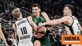 Παναθηναϊκός AKTOR, Πρόστιμο 5 000, Euroleague,panathinaikos AKTOR, prostimo 5 000, Euroleague