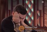 MasterChef 2024, Τεστ,MasterChef 2024, test