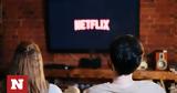 - Ποιες, Netflix,- poies, Netflix