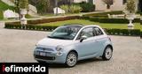 Fiat 500 Collezione 1957, 500ράκι,Fiat 500 Collezione 1957, 500raki