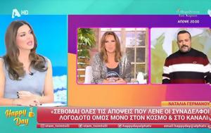 Σταματίνα Τσιμτσιλή, Καρφί, Ναταλία Γερμανού – Κόντρες, ALPHA, stamatina tsimtsili, karfi, natalia germanou – kontres, ALPHA