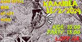 Κοπή Πίτας Ride #x26 Party, Καλλιθέα Πατρών,kopi pitas Ride #x26 Party, kallithea patron
