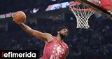NBA All Star Game, Γιανγκ, Μπαρνς, Εμπίντ, Ραντλ,NBA All Star Game, giangk, barns, ebint, rantl