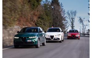 Ελλάδα, Tributo Italiano, Alfa Romeo Tonale Giulia, Stelvio, ellada, Tributo Italiano, Alfa Romeo Tonale Giulia, Stelvio