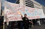 Φουντώνουν, ΑΕΙ, – Ηχηρή, Πέμπτη,fountonoun, aei, – ichiri, pebti