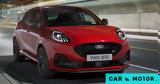 Επίσημο, Αυτό, Ford Puma,episimo, afto, Ford Puma