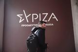 Ανυποχώρητοι, Τεμπονέρας Αχτσιόγλου Χριστοδουλάκης – Μήνυμα Κασσελάκη,anypochoritoi, teboneras achtsioglou christodoulakis – minyma kasselaki