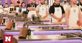 MasterChef, Κιαζόλι- Πορφύρης, Παντελής Βούρος,MasterChef, kiazoli- porfyris, pantelis vouros