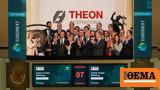 ΤΗΕΟΝ ΙΝΤΕRNATIONAL PLC, Χρηματιστήριο Euronext, Άμστερνταμ,tieon inteRNATIONAL PLC, chrimatistirio Euronext, amsterntam