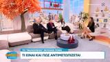 Κρεμλίδου Λάγιος, Ντούγκας, Revenge Porn,kremlidou lagios, ntougkas, Revenge Porn