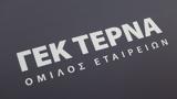 Πράσινη, ΓΕΚ ΤΕΡΝΑ,prasini, gek terna