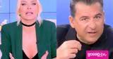 Καινούργιου, Μίλησε, Λιάγκα Αφού,kainourgiou, milise, liagka afou