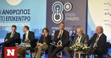 PhARMA Innovation Forum, Aνώτατο,PhARMA Innovation Forum, Anotato