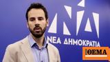 Ρωμανός, Πολάκη, ΣΥΡΙΖΑ,romanos, polaki, syriza