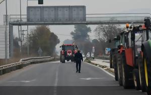 Εκτακτο, Κλείνουν, ektakto, kleinoun