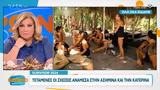 Survivor 2024, Όλα,Survivor 2024, ola