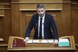 Ανδρουλάκης, Ελλάδα,androulakis, ellada