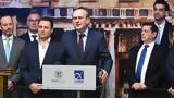 Χατζηδάκης, Βενιζέλος, Χρηματιστήριο,chatzidakis, venizelos, chrimatistirio