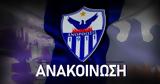 Ανόρθωση, ΚΟΠ, Βρείτε,anorthosi, kop, vreite