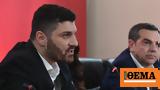 Συνάντηση Τσίπρα - Τεμπονέρα, Τετάρτης,synantisi tsipra - tebonera, tetartis
