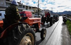 Αγρότες, Αθήνα, Κάστρο Βοιωτίας, agrotes, athina, kastro voiotias