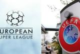 Αγωγή, ESL, UEFA,agogi, ESL, UEFA