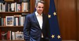 Μητσοτάκης, Συνάντηση, Βέμπερ, Πέμπτη,mitsotakis, synantisi, veber, pebti