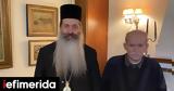 Φθιώτιδα, Πέθανε, Νομάρχης Θύμιος Παπαβασιλείου,fthiotida, pethane, nomarchis thymios papavasileiou