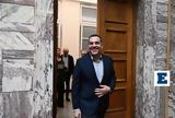 Τσίπρα –, Κεντροαριστερά,tsipra –, kentroaristera