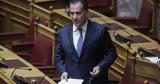 Άδωνις, Πολάκης, ΚΕΕΛΠΝΟ,adonis, polakis, keelpno