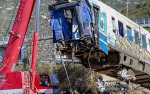 Τέμπη, Επίθεση, Αρείου Πάγου, ΜΜΕ, Καρυστιανού, tebi, epithesi, areiou pagou, mme, karystianou