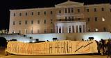 Δεν, Σύνταγμα [βίντεο],den, syntagma [vinteo]