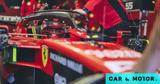 Formula 1 - Sainz, Ξέρω,Formula 1 - Sainz, xero