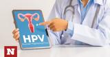 HPV, Πόσο,HPV, poso