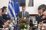 Κυριάκος Μητσοτάκης, – Ούτε,kyriakos mitsotakis, – oute