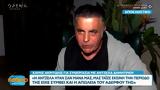 Χάρης Ακριτίδης, Άντζελα Δημητρίου,charis akritidis, antzela dimitriou