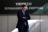 Νέο Εξοικονομώ, Ποιες,neo exoikonomo, poies