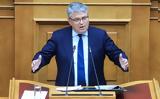 Βουλή, Νατσιός, Μέγα Αλέξανδρο, Netflix,vouli, natsios, mega alexandro, Netflix
