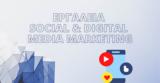 Ηράκλειο, Σεμινάριο, Social, Digital Media Marketing, Σχολές Επιμελητηρίου Ηρακλείου,irakleio, seminario, Social, Digital Media Marketing, scholes epimelitiriou irakleiou