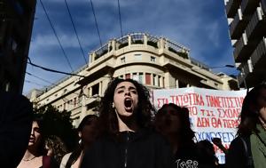 Πανεκπαιδευτικά, Πανεπιστημίων, Αθήνα, Θεσσαλονίκη, panekpaideftika, panepistimion, athina, thessaloniki