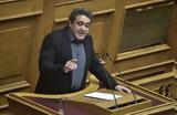 Αποσύρθηκε, ΣΥΡΙΖΑ Νίκος Ηγουμενίδης,aposyrthike, syriza nikos igoumenidis