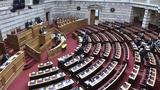 Αλαλούμ, Βελόπουλου, Νίκης, Σπαρτιατών,alaloum, velopoulou, nikis, spartiaton