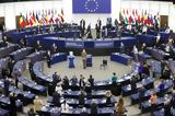 Προσωρινή, Συμβουλίου, Ευρωπαϊκού Κοινοβουλίου,prosorini, symvouliou, evropaikou koinovouliou