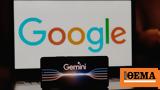 Google, Bard,Gemini -